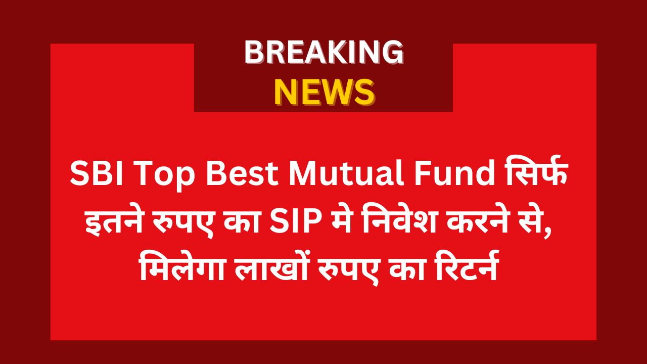 SBI Top Best Mutual Fund