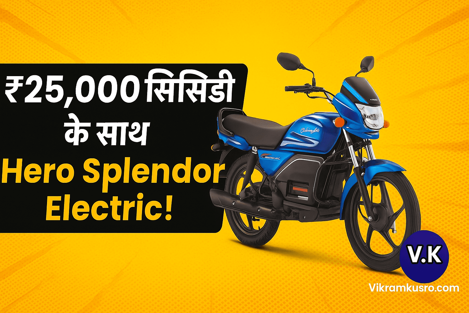 Hero Splendor Electric