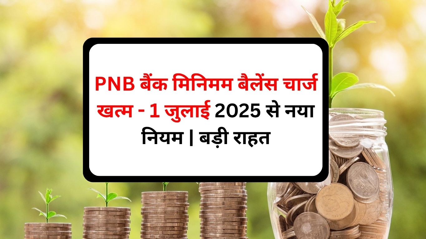PNB