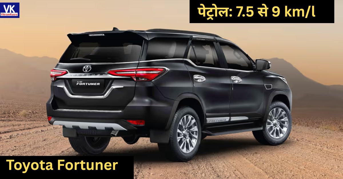Toyota Fortuner
