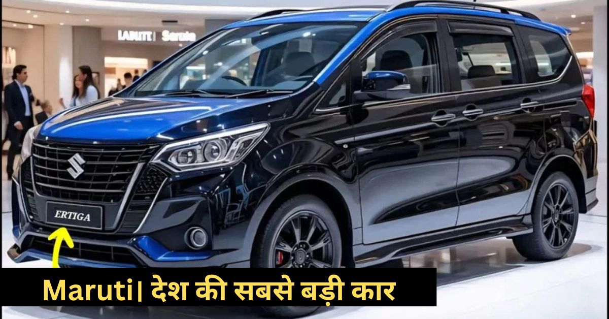Maruti
