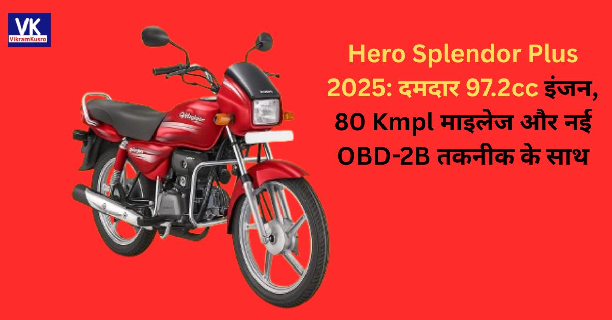 Hero Splendor Plus 2025