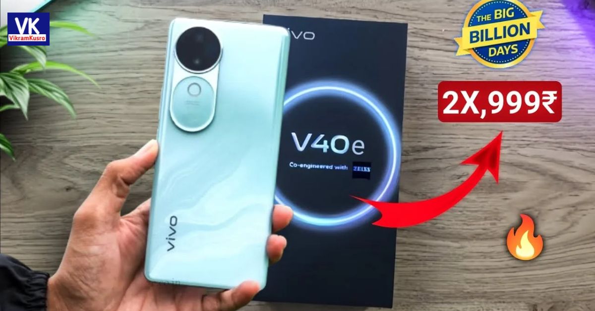Vivo V40e 5G