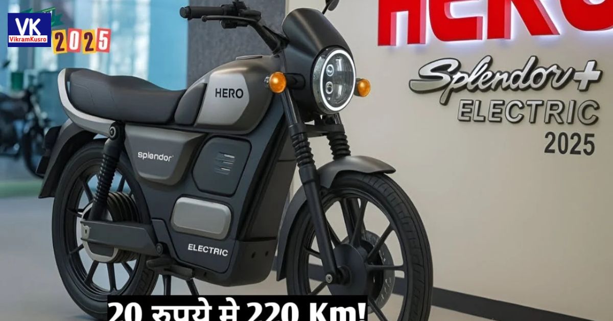 Hero Electric Bike Launched